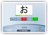 Exercice de lecture des kana