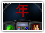 Exercice de lecture des kanji