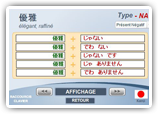 Exercice de grammaire des adjectifs japonais