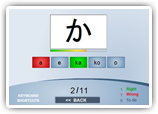 Exercise to read kana