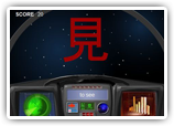 Exercise to read kanji