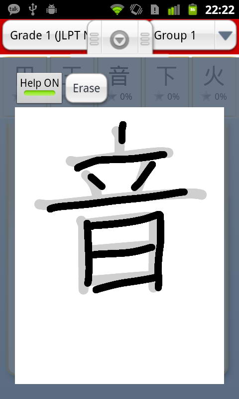 Ja Sensei Full Version Apk Free Download