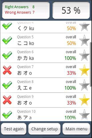 Ja Sensei Full Version Apk