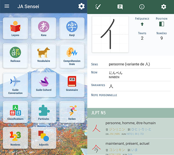 Major release for JA Sensei, tons of new features - Japan Activator